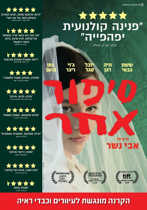 פוסטר
